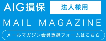 bnr_mailmagazine02